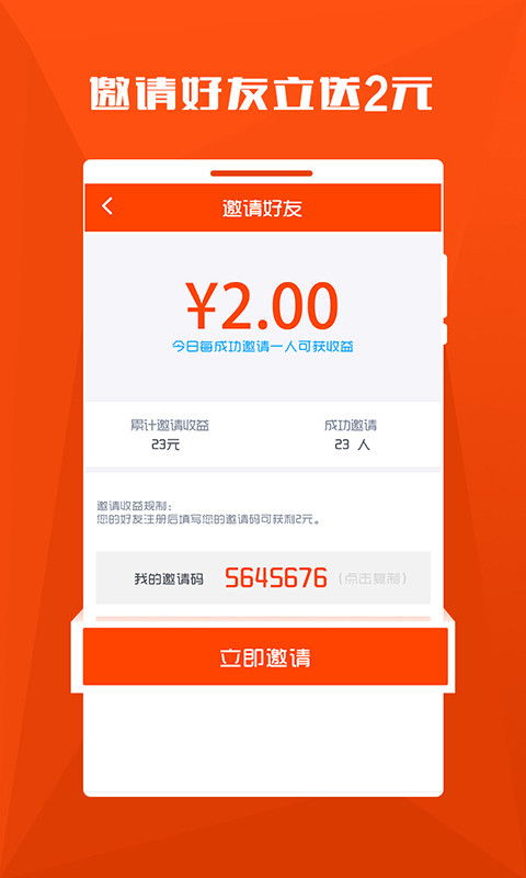零花鎖屏注意事項