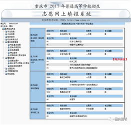 操作票的填寫(xiě)注意事項有哪些,工作票操作票填寫(xiě)注意事項,屬于填寫(xiě)操作票的注意事項