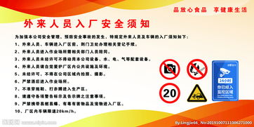 2016工廠(chǎng)開(kāi)工注意事項