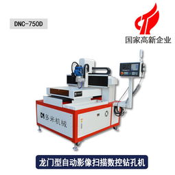 打孔機使用注意事項