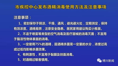 常用的消毒滅菌方法及注意事項,醫院常用的消毒滅菌方法及注意事項,煮沸消毒滅菌的注意事項