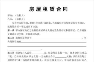 門(mén)面簽合同的注意事項(xiàng)