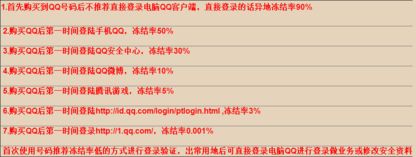 微博小號(hào)注意事項(xiàng),吹小號(hào)的注意事項(xiàng),買貓注意事項(xiàng)