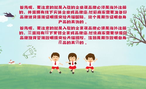 囗愛(ài)注意事項