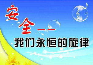 注意事項,現場(chǎng),生產(chǎn)
