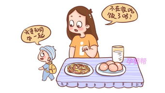 入園,注意事項,家長(cháng),孩子