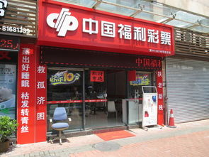 轉彩票店注意事項,接手別人的店注意事項,開彩票店注意事項有哪些