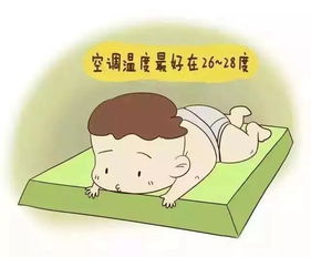 嬰兒吹空調的注意事項,吹空調的注意事項,坐月子吹空調注意事項