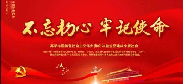 黨支部,換屆,注意事項