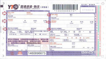 寄快遞保價(jià)注意事項