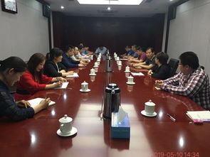 會(huì )議籌備注意事項
