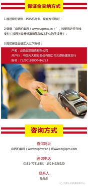 公車(chē),注意事項,拍賣(mài),購買(mǎi)
