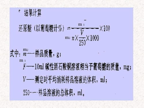 測定,注意事項,煤中硫