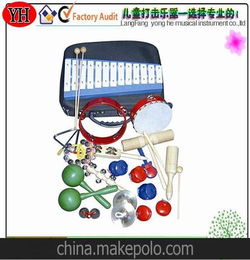 奧爾夫教學(xué)打擊樂(lè )器使用注意事項