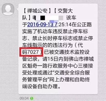 核對,注意事項