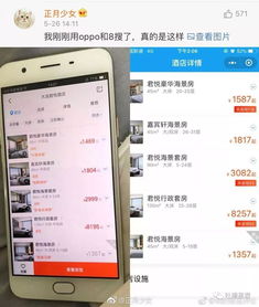 注意事項,接聽(tīng)電話(huà),餐廳