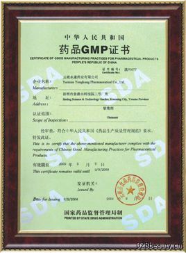 中藥提取物gmp驗收規(guī)定注意事項