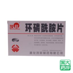 氨區卸氨注意事項,氨的噴泉實(shí)驗注意事項,氨區作業(yè)注意事項