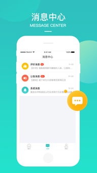 美團外賣(mài)商家注意事項,商家加入美團注意事項,美團騎手注意事項