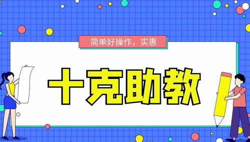 輔導(dǎo)中心選址注意事項(xiàng)