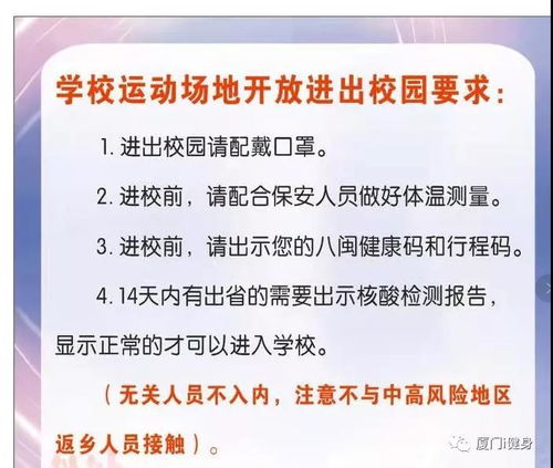 去廈門(mén)的注意事項,去廈門(mén)旅游的注意事項,廈門(mén)旅游注意事項