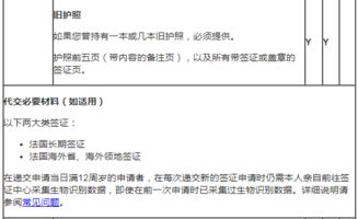 房貸面簽注意事項,二手房面簽注意事項,貸款買(mǎi)房面簽注意事項