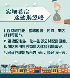 實(shí)地,注意事項,考察,供應商
