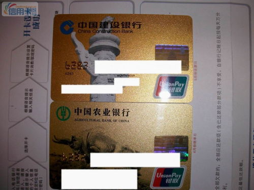 建設銀行,公務(wù),注意事項