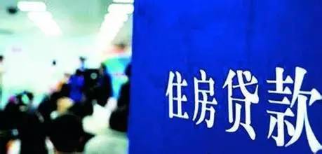 個(gè)人手里買(mǎi)房延續(xù)貸款注意事項(xiàng)