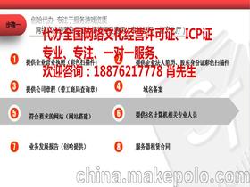 掛靠直銷(xiāo)公司注意事項