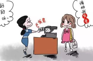 暑期,出行,注意事項