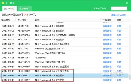 cad2014安裝注意事項