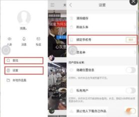 快手,注意事項,直播間