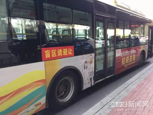 駕駛員,公交車(chē),注意事項