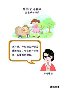 叫滿月注意事項(xiàng)