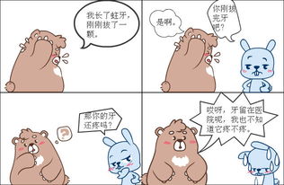 拔牙后應該注意事項