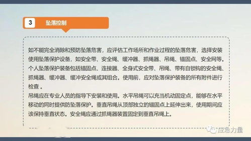 電焊的注意事項,電焊作業(yè)注意事項,電焊安全操作規程和注意事項