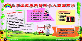 苞衛(wèi)注意事項(xiàng)