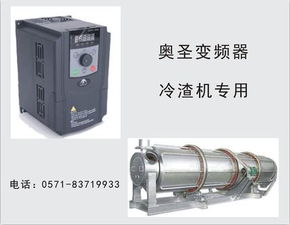 冷渣機的注意事項