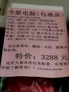 組裝計算機時(shí)有哪些注意事項?,組裝計算機的注意事項有哪些,組裝計算機的注意事項