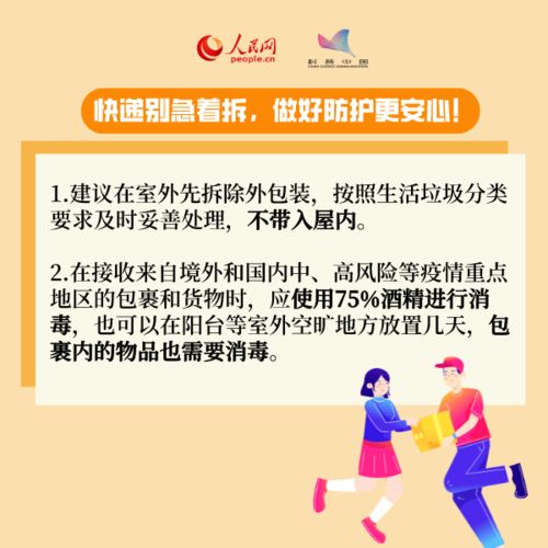 夫妻倆,注意事項,公司