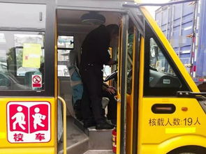校車(chē)駕駛員行車(chē)注意事項,校車(chē)注意事項,校車(chē)駕駛員安全行車(chē)注意事項