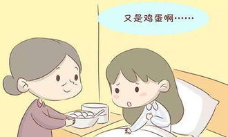 月子,注意事項