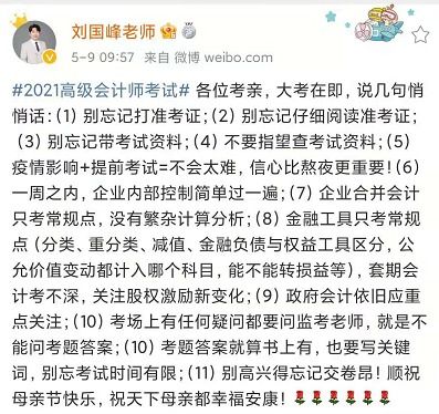 清唱,注意事項