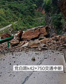 山體滑坡注意事項心得體會(huì ),山體滑坡注意事項100個(gè)問(wèn)題,山體滑坡救援注意事項