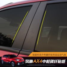車(chē)窗,注意事項,貼膜