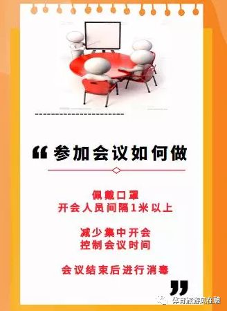 去北京的注意事項,近期去北京注意事項,去上海工作注意事項