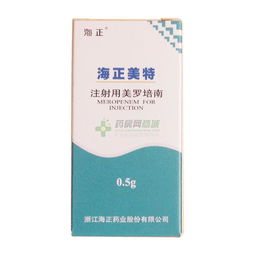 注射液,注意事項(xiàng)