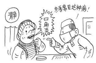 口角炎,注意事項