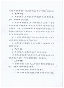 出差,注意事項,單位